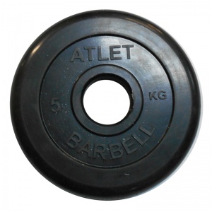  MB Barbell MB-AtletB51-5