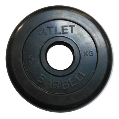  MB Barbell MB-AtletB51-5