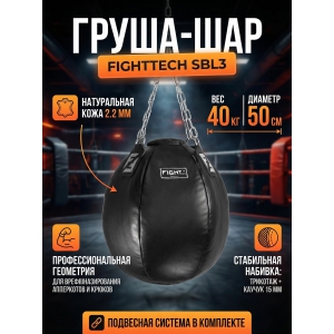 ����� ��� ����� Fighttech SBL3