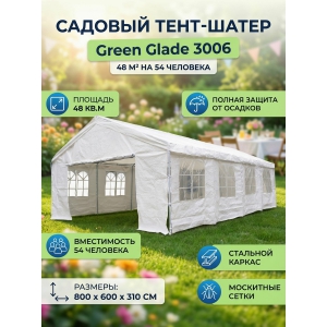 ����� Green Glade 3006