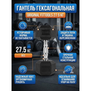 ������� Original FitTools FT-HEX-27,5