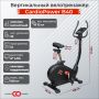    CardioPower B40