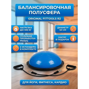 ����� ��� ������� �������� Original FitTools R2 � ����������� � �������