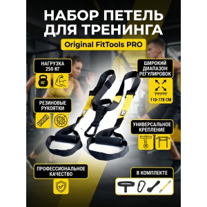 ���������� ��� ��������������� �������� Original FitTools ����������������