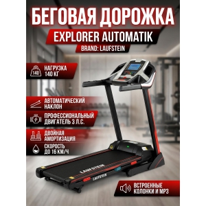 ������� ������� ��� ���� Laufstein Explorer Automatik