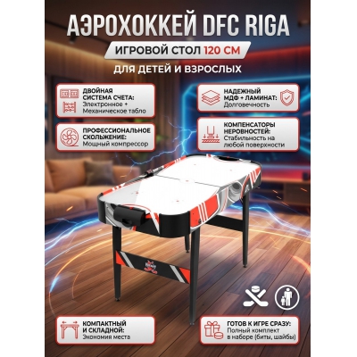 ������� ���� ��� ���������� DFC RIGA 48 JG-AT-14802