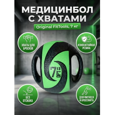 ���������� Original FitTools FT-DHMB-07