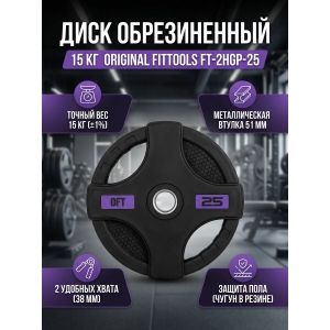 ���� Original FitTools FT-2HGP-25