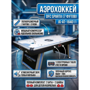 ������� ���� ��� ���������� DFC SPARTA JG-AT-184011