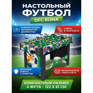 ���������� ������ DFC Roma DS-ST-S01