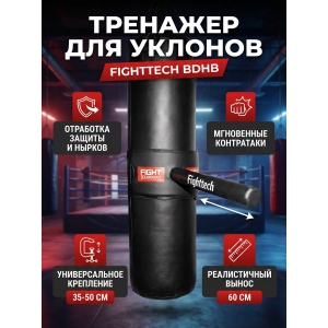 ���������� �������� Fighttech Boxing Dive Heavy Bag BDHB