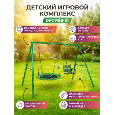 ������� ������ DFC RBS-01