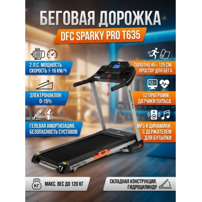 ������� ������� ��� ���� DFC Sparky Pro T635