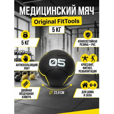 ���������� Original FitTools 5 �� ������