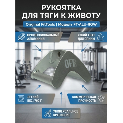 ����� Original FitTools (����� ����) �����������