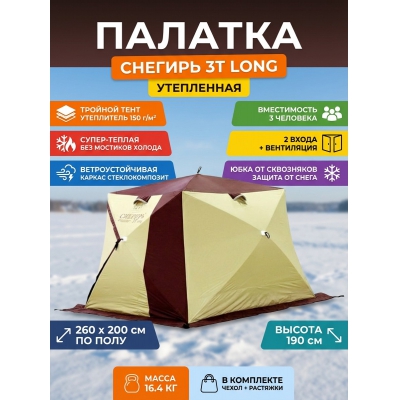 ������ ������� ��� ������� ������� 3� long �������