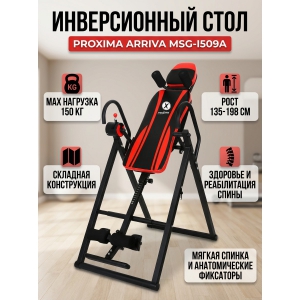 ������������ ���� Proxima Arriva MSG-I509A