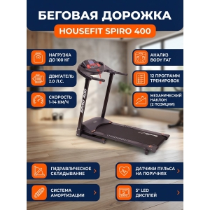 ������� ������� ��� ���� HouseFit Spiro 400