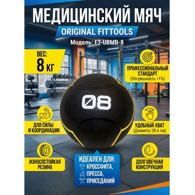 ���������� Original FitTools FT-UBMB-8 ������