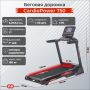     CardioPower T50