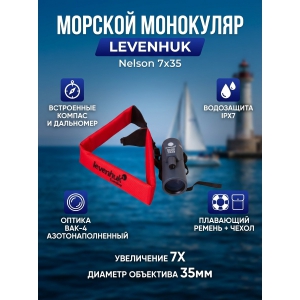 ���������� ��������� Levenhuk Nelson 7x35