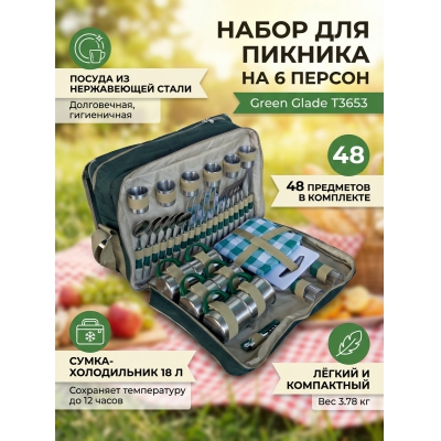 ����� ������ ��� ������� Green Glade T3653