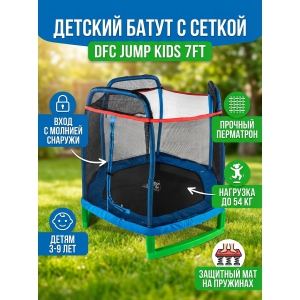 ��������� ����� DFC Jump Kids 7FT-JD-B