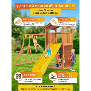 ������� ������� �������� New Sunrise Jungle Cottage JC2