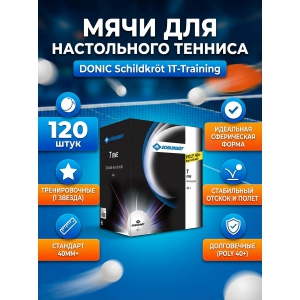 ���� Donic Schildkrot 1T-Training 608522