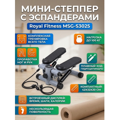 ����������� ��� ���� Royal Fitness MSG-S3025