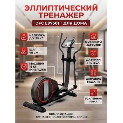 �������� ��� ���� DFC E97501