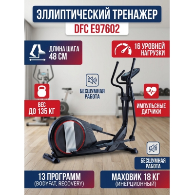 �������� ��� ���� DFC E97602