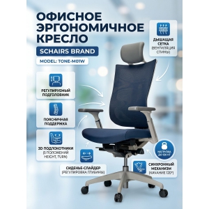 ������ ��� ��������� SCHAIRS T�n�-M01W