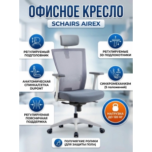 ������ ��� ��������� SCHAIRS AIREX AIRE-101W