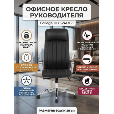 ������ ��� ������������ College HLC-2413L-1