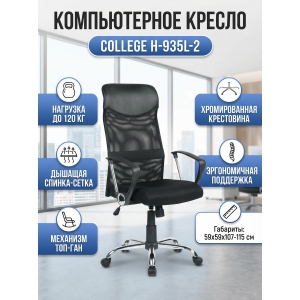 ������ ��� ��������� College H-935L-2