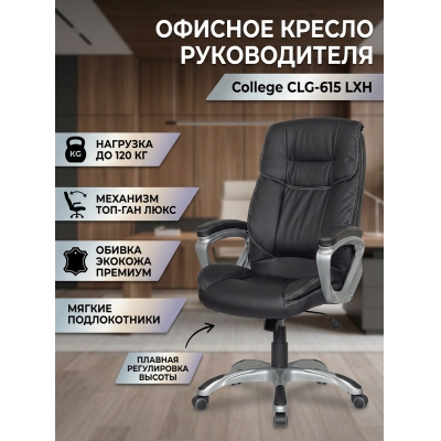 ������ ��� ������������ College CLG-615 LXH