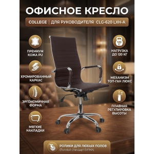 ������ ��� ��������� College CLG-620 LXH-A