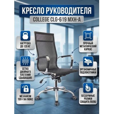 ������ ��� ��������� College CLG-619 MXH-A