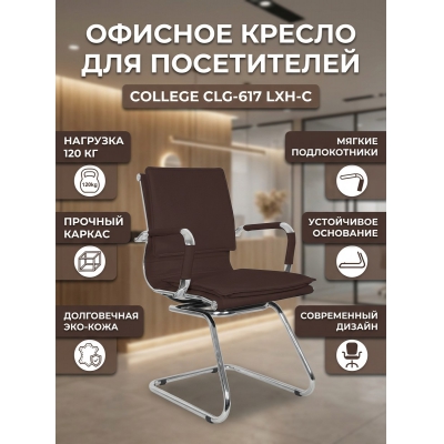 ������ ��� ����������� College CLG-617 LXH-C