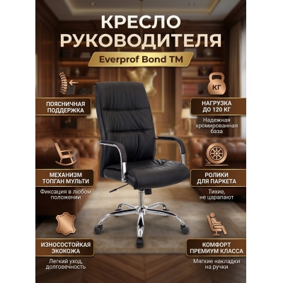 ������ ��� ������������ Everprof Bond TM