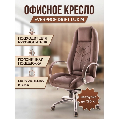 ������ ��� ������������ Everprof Drift Lux M ����