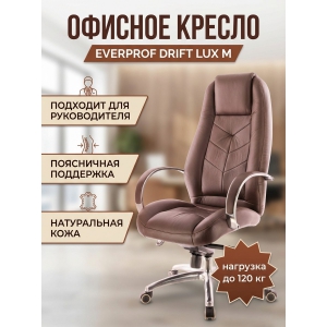 ������ ��� ������������ Everprof Drift Lux M ����