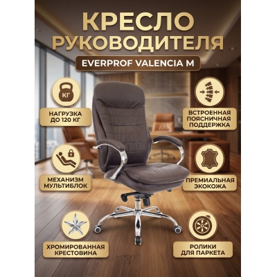 ������ ��� ������������ Everprof Valencia M �������