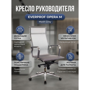 ������ ��� ��������� Everprof Opera M