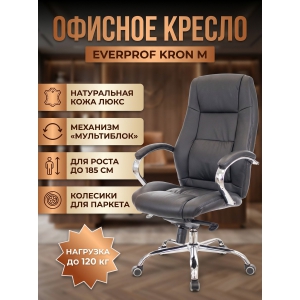 ������ ��� ������������ Everprof Kron M ����