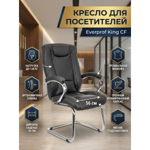 ������ ��� ����������� Everprof King CF