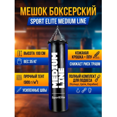 ����� ��� ����� Sport Elite Medium Line 100 ��