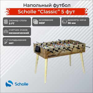   Scholle Classic 5FT