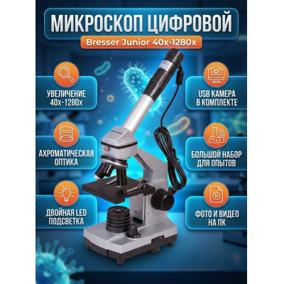 ����������� ��������� Bresser Junior 40x-1024x
